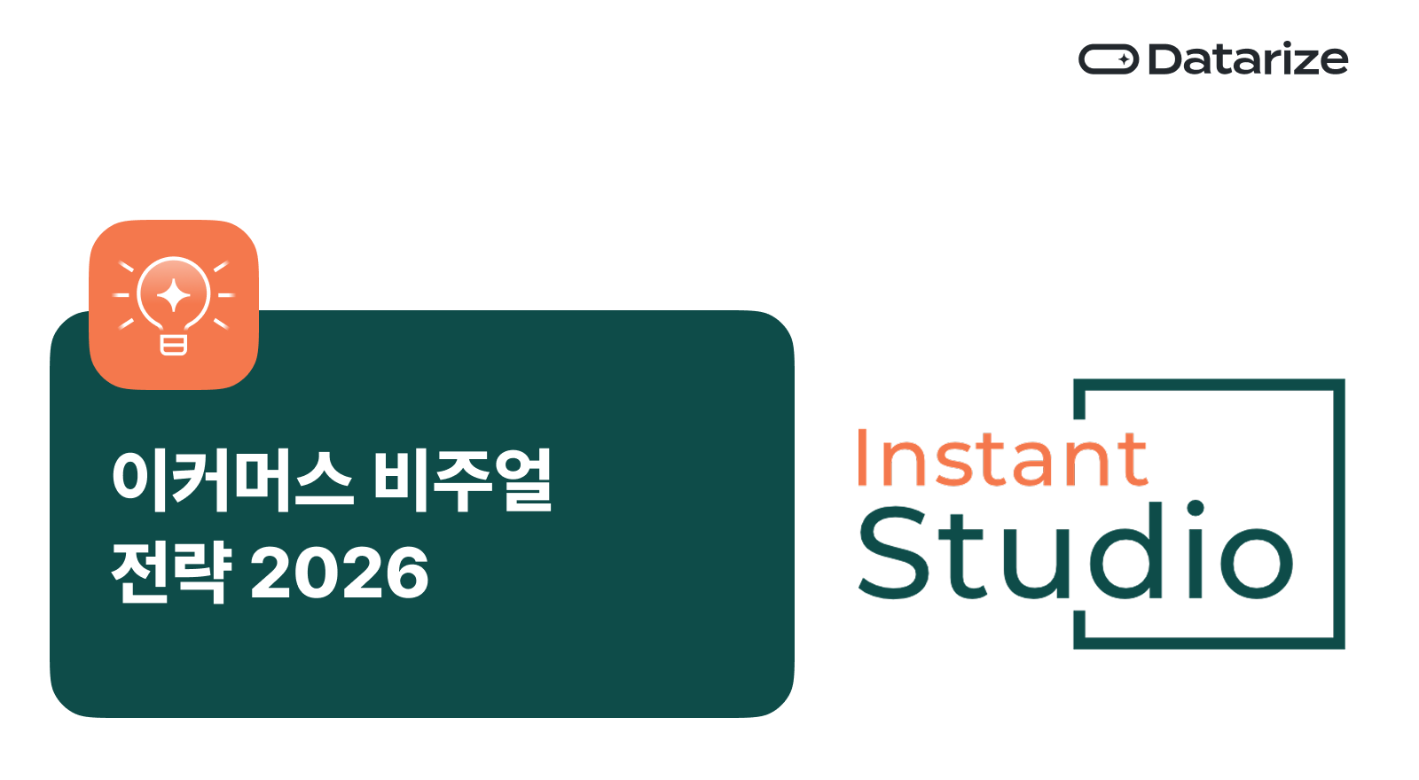 오늘의 인사이트 썸네일